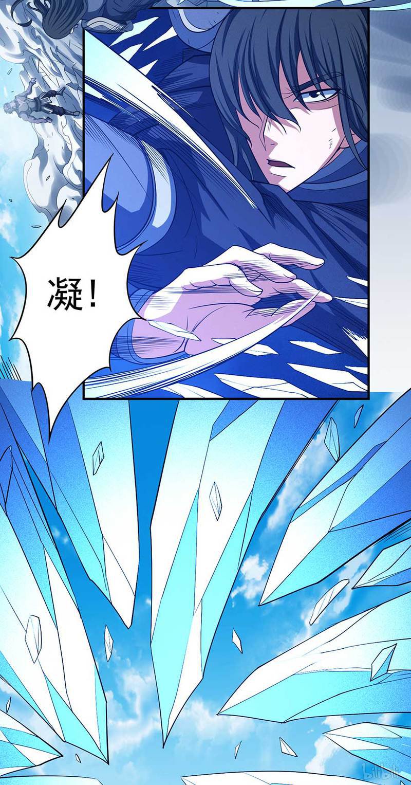 绝世武神299 破而后立（2）