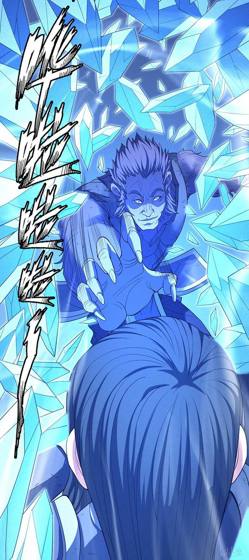 绝世武神299 破而后立（2）