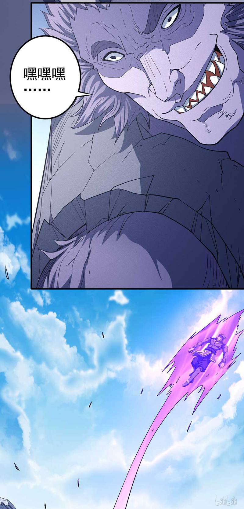 绝世武神299 破而后立（2）