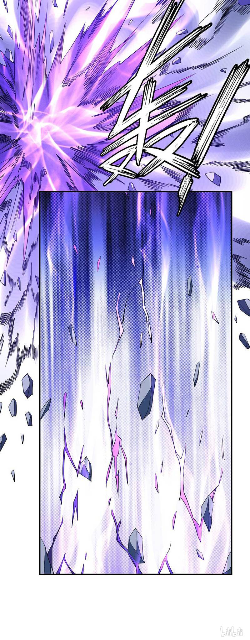 绝世武神299 破而后立（2）