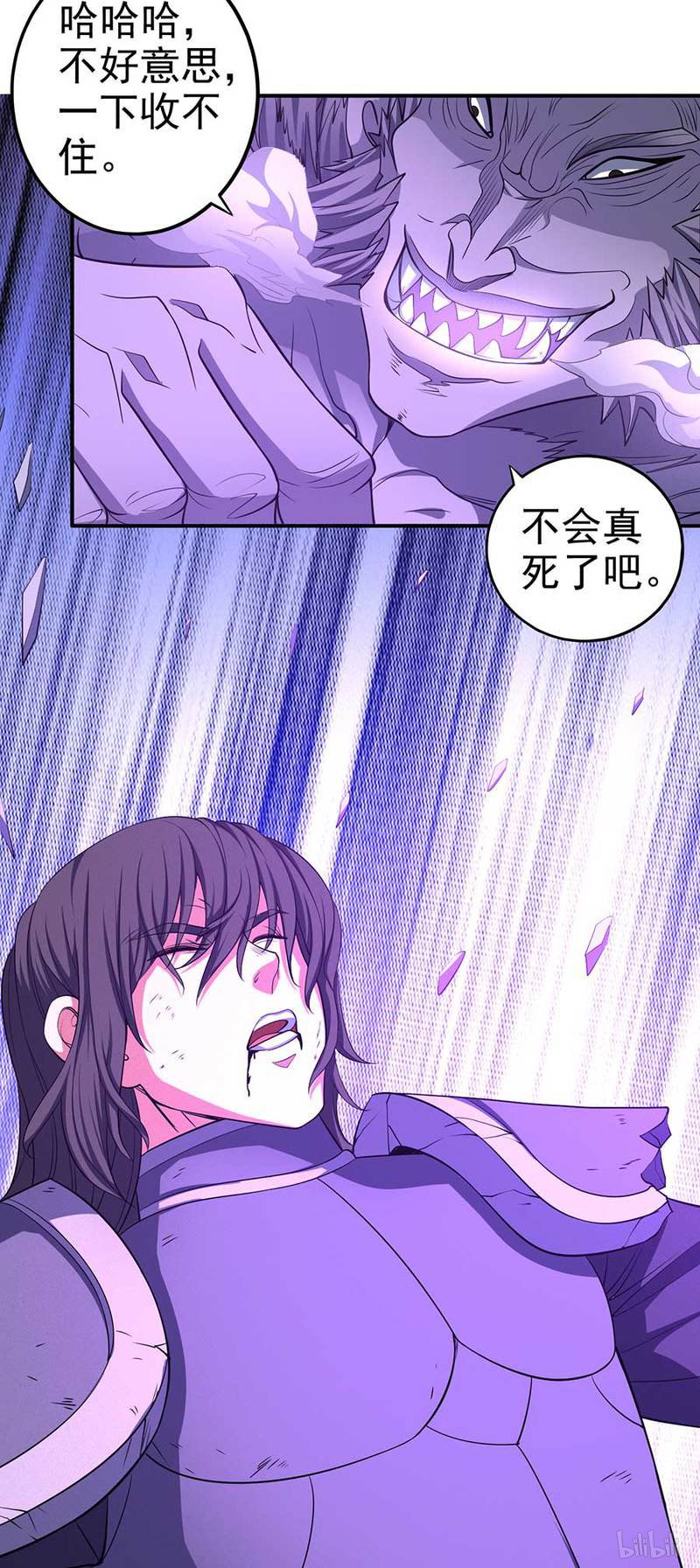 绝世武神299 破而后立（2）