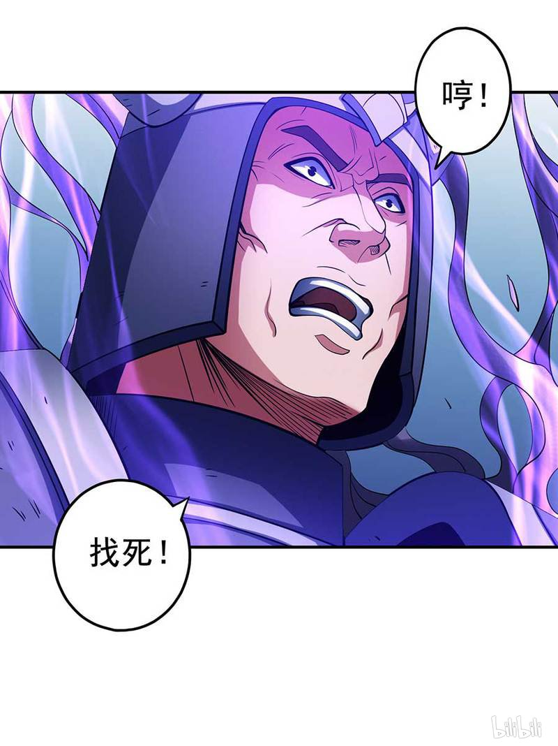 绝世武神299 破而后立（2）