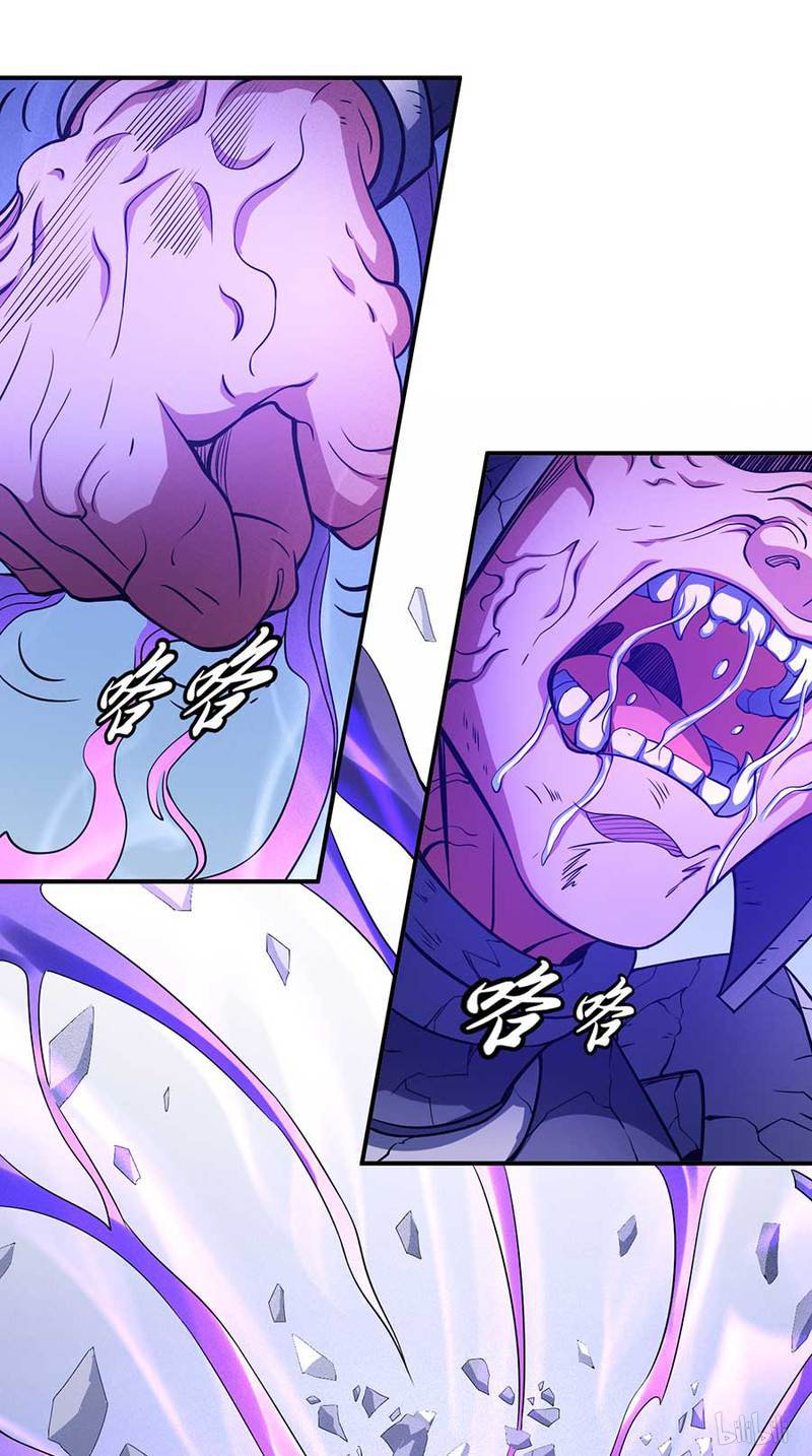 绝世武神299 破而后立（2）