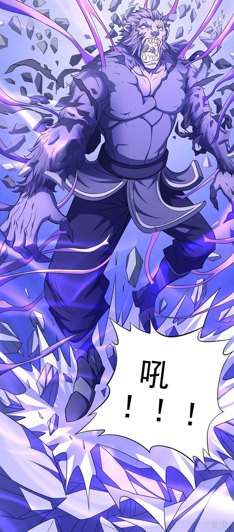 绝世武神299 破而后立（2）