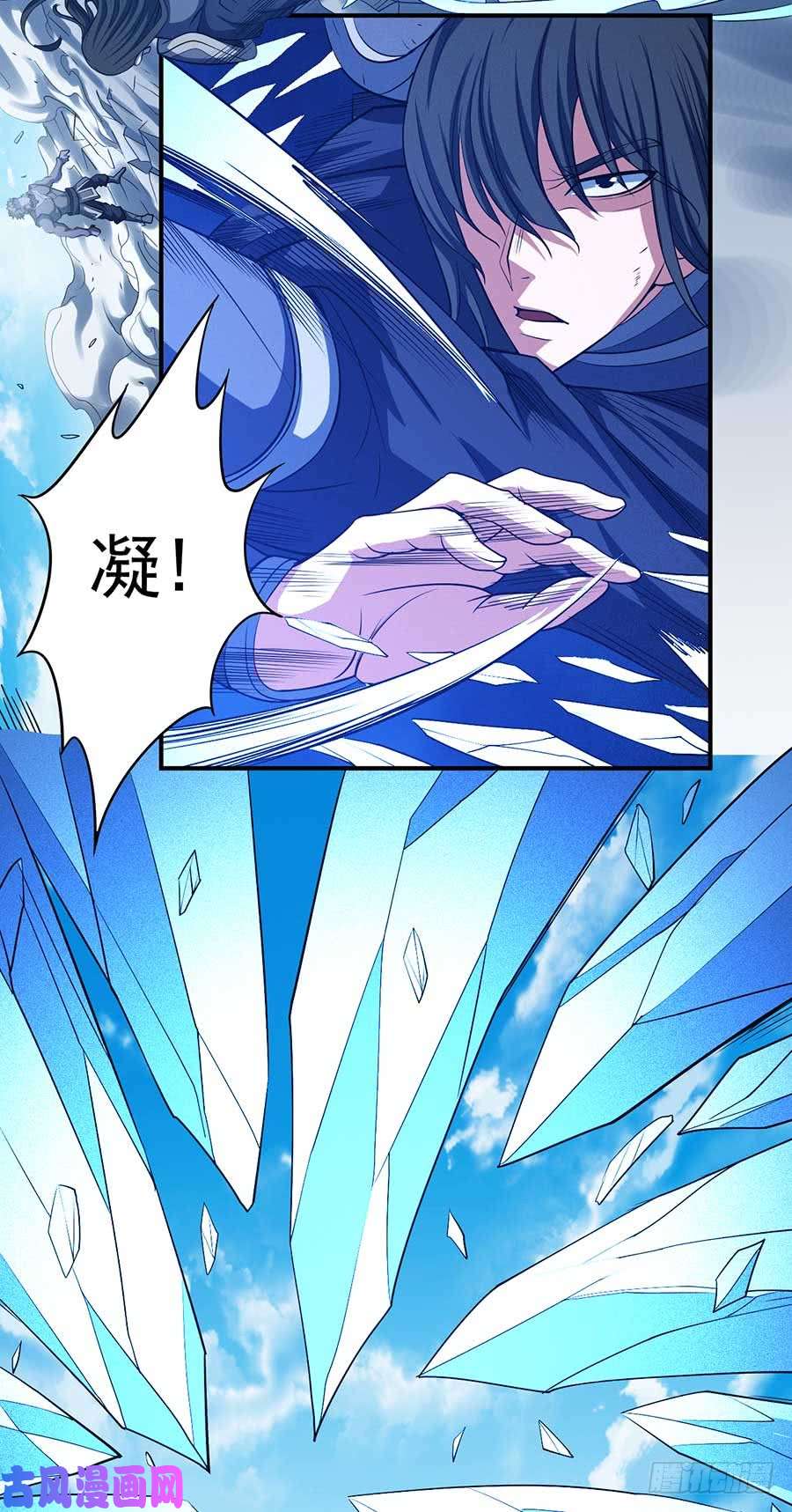 绝世武神破而后立（2）