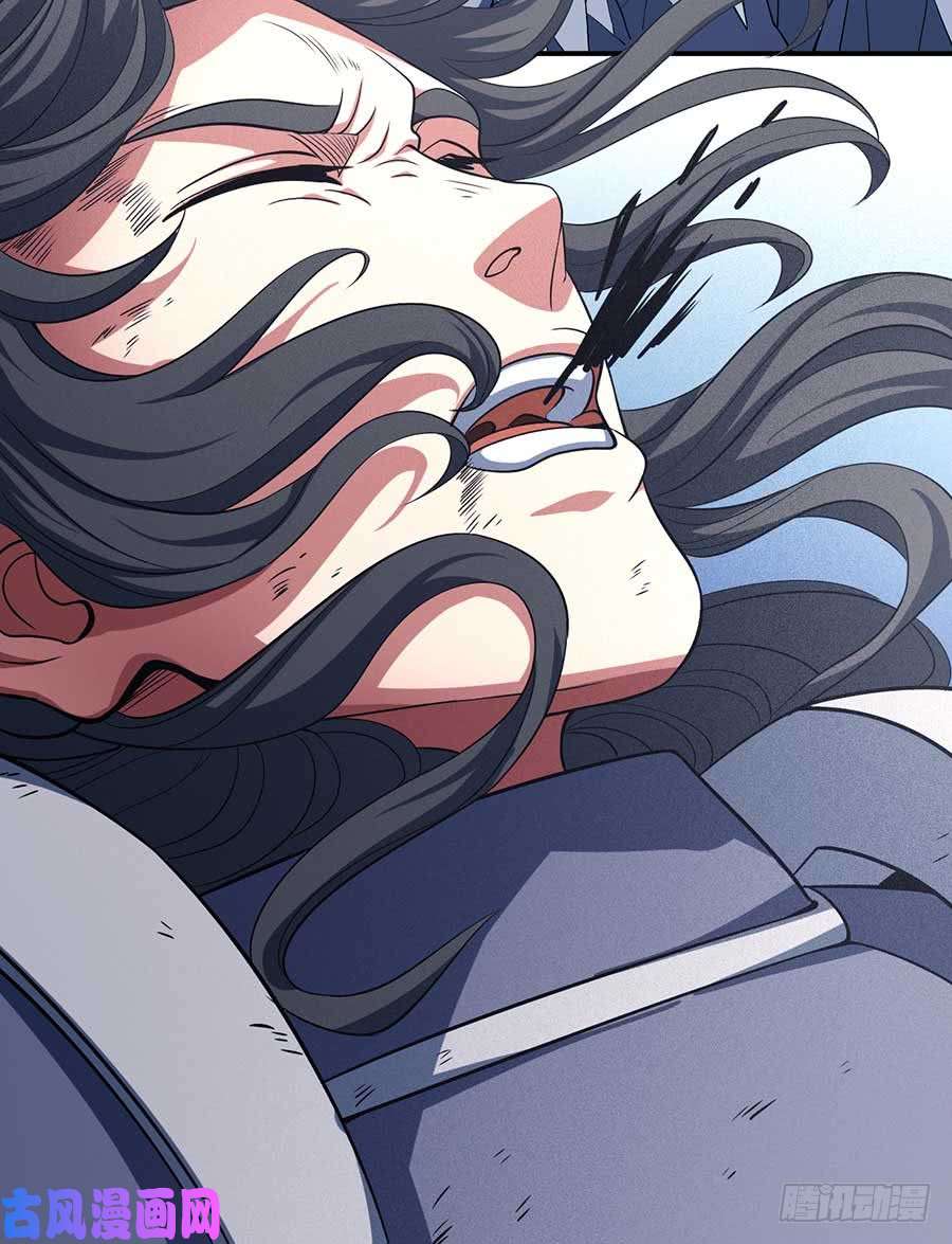 绝世武神破而后立（2）