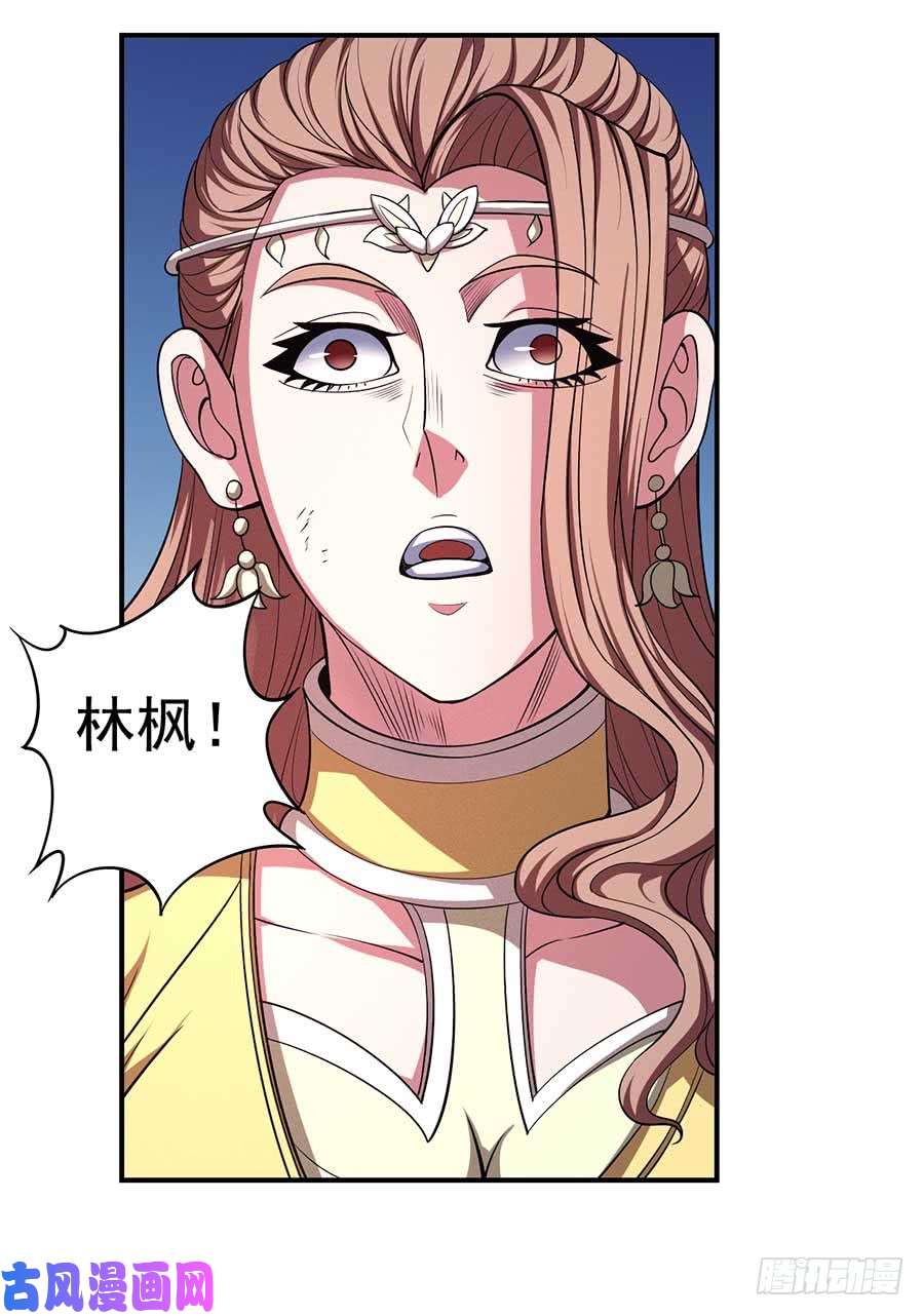 绝世武神破而后立（2）