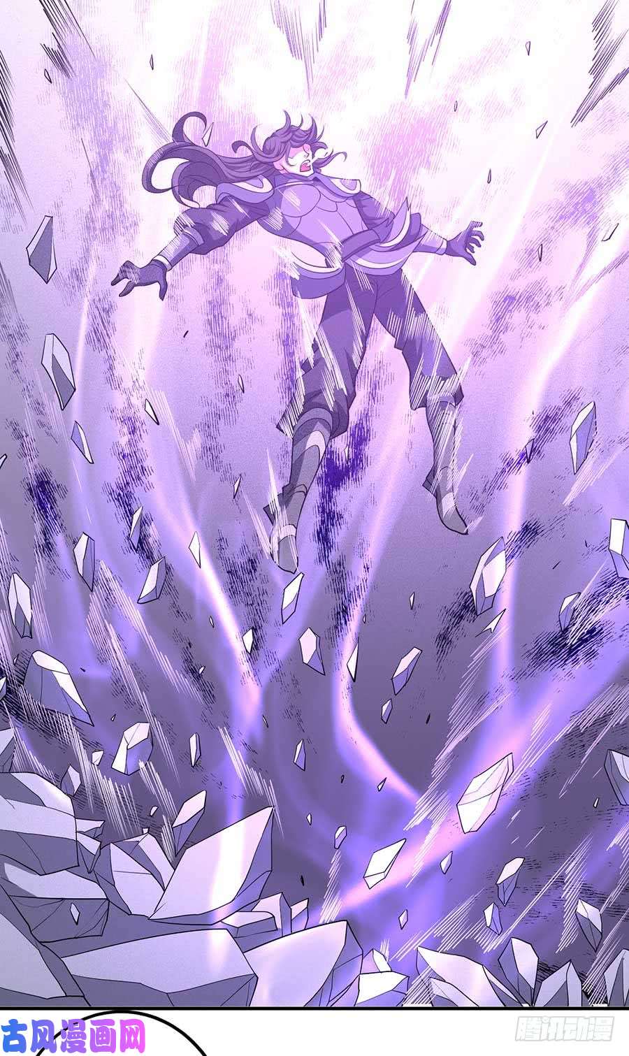 绝世武神破而后立（2）