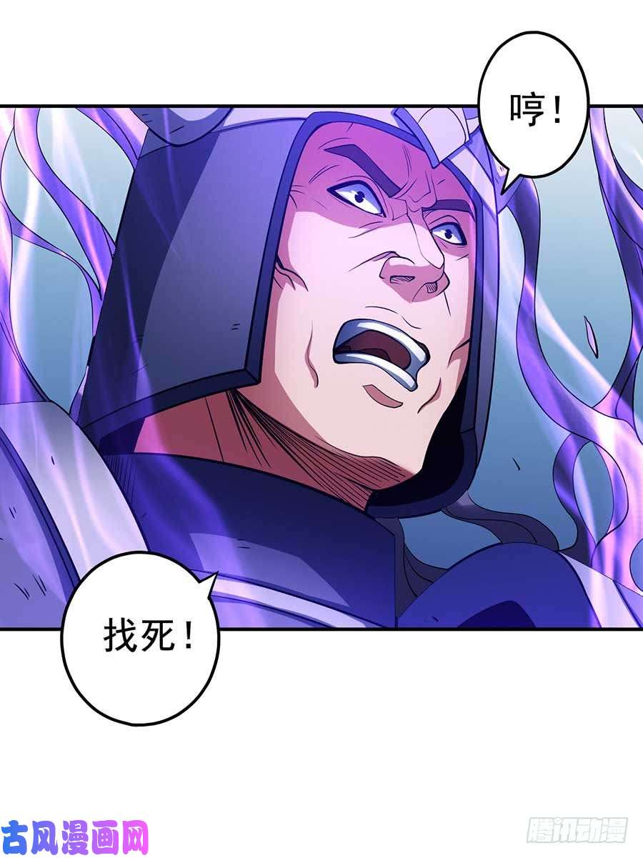 绝世武神破而后立（2）