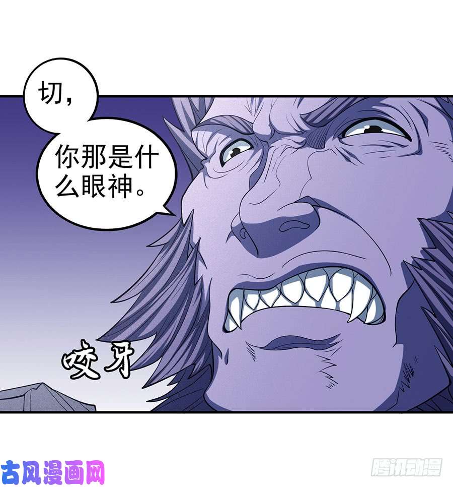 绝世武神破而后立（3）