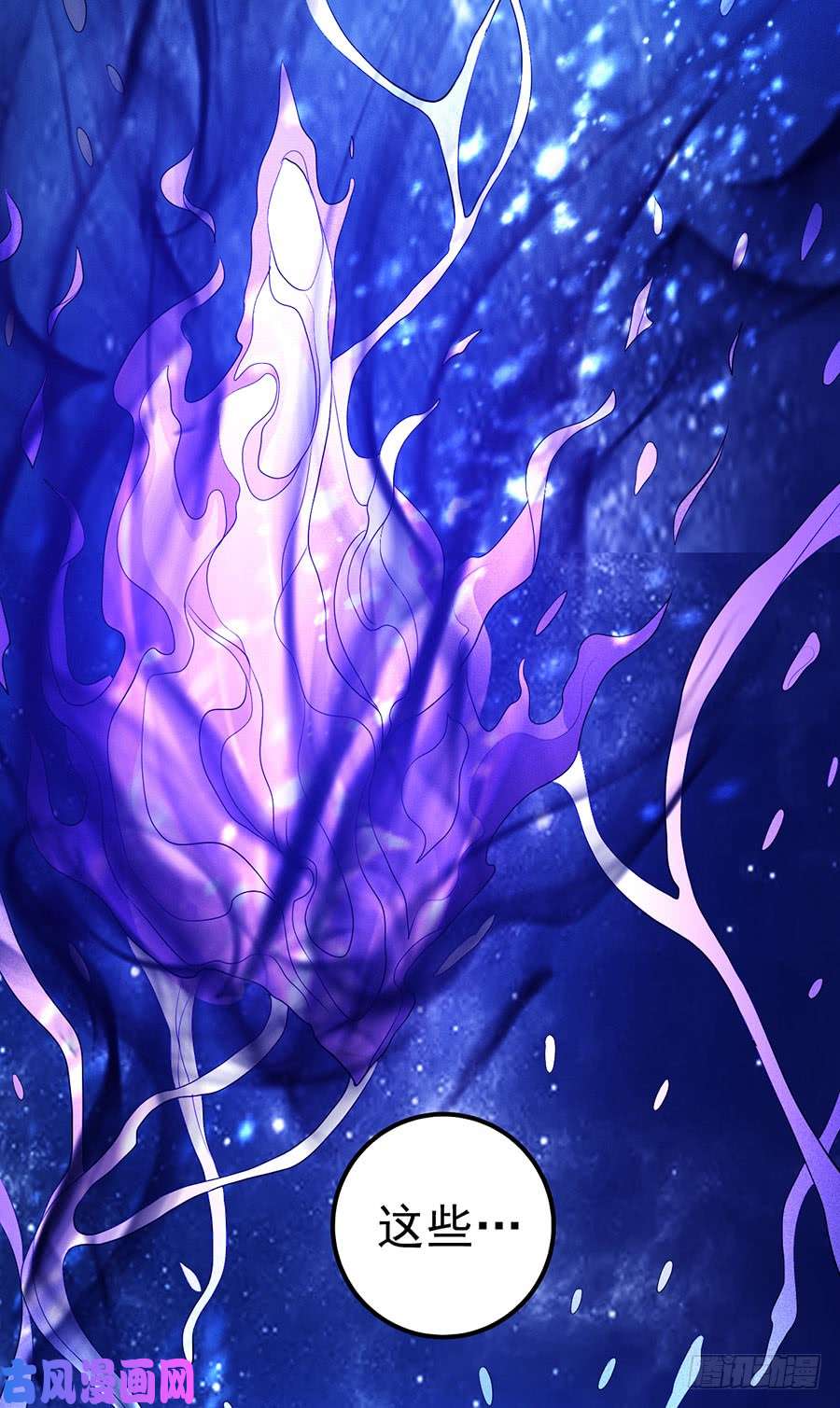 绝世武神破而后立（3）