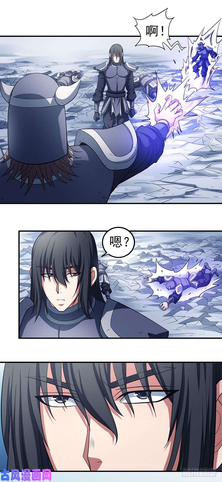 绝世武神破而后立（3）