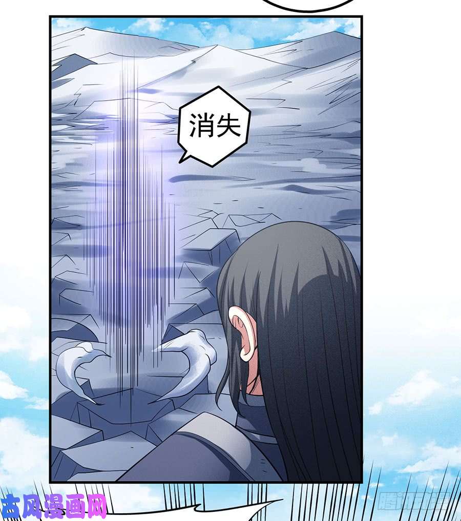 绝世武神破而后立（3）