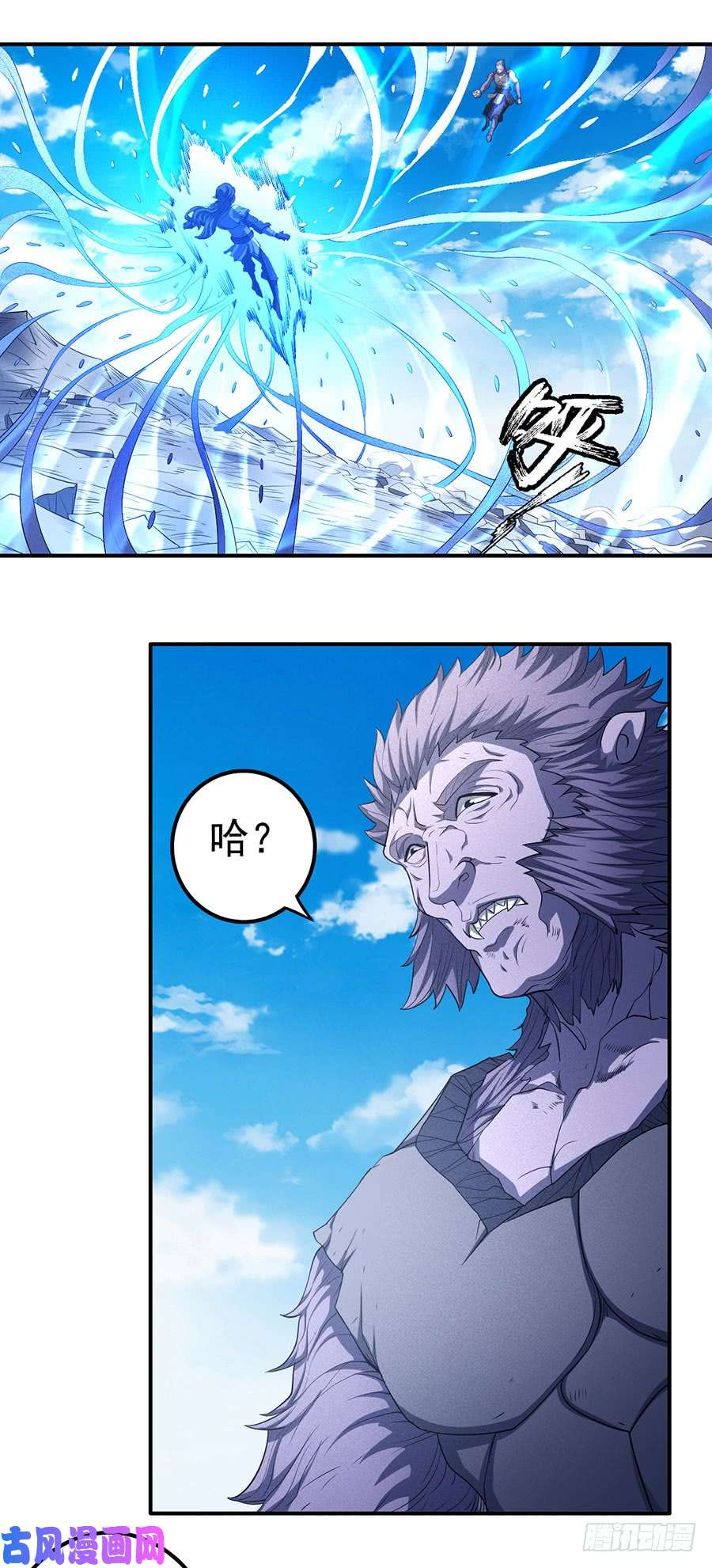 绝世武神破而后立（3）
