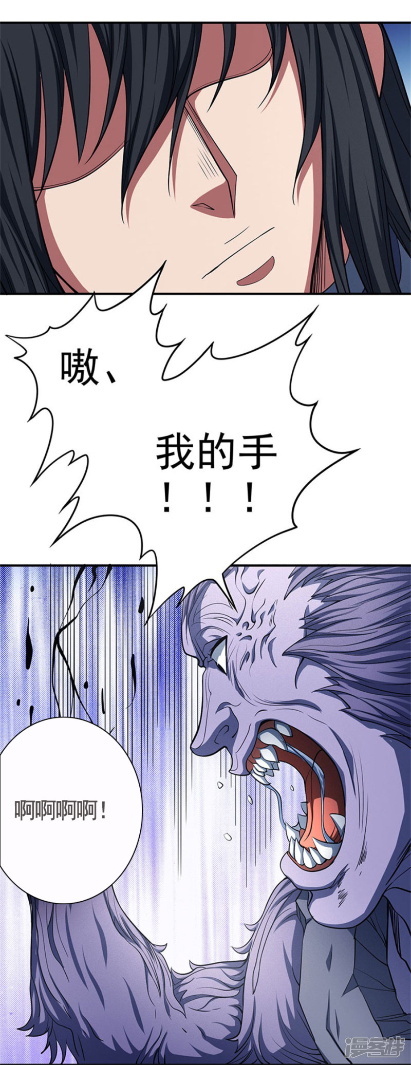 绝世武神第99话3 破而后立