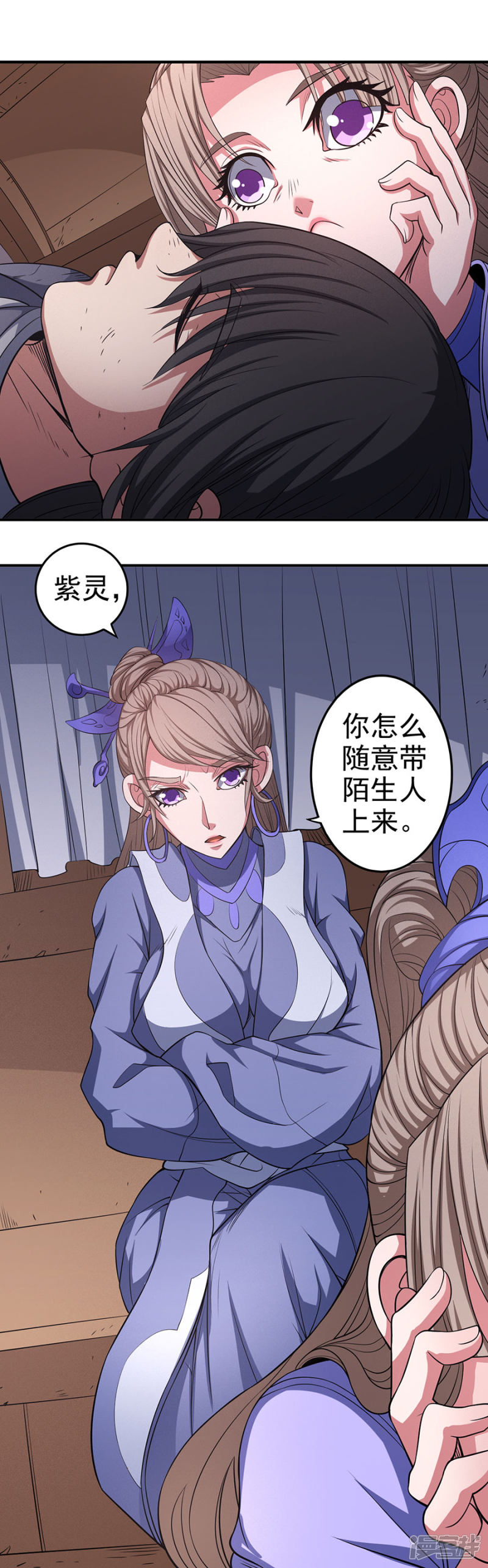 绝世武神第100话1 奇妙的境界