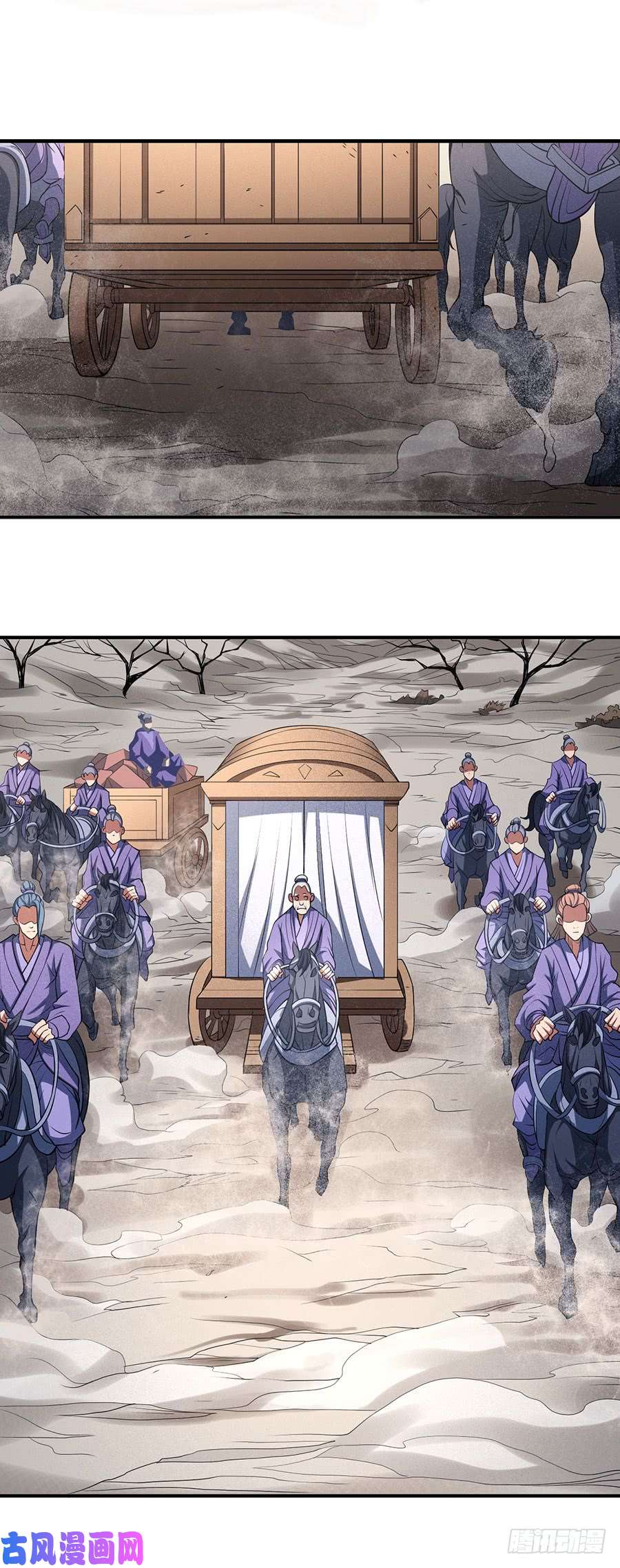绝世武神奇妙的境界（1）