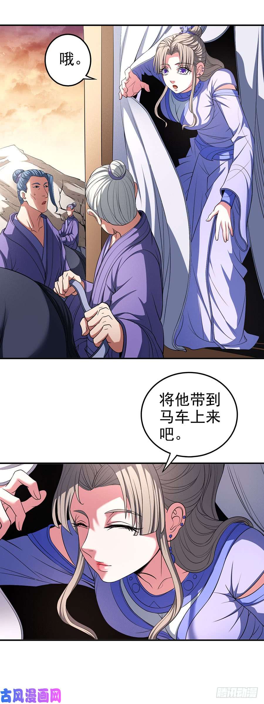 绝世武神奇妙的境界（1）