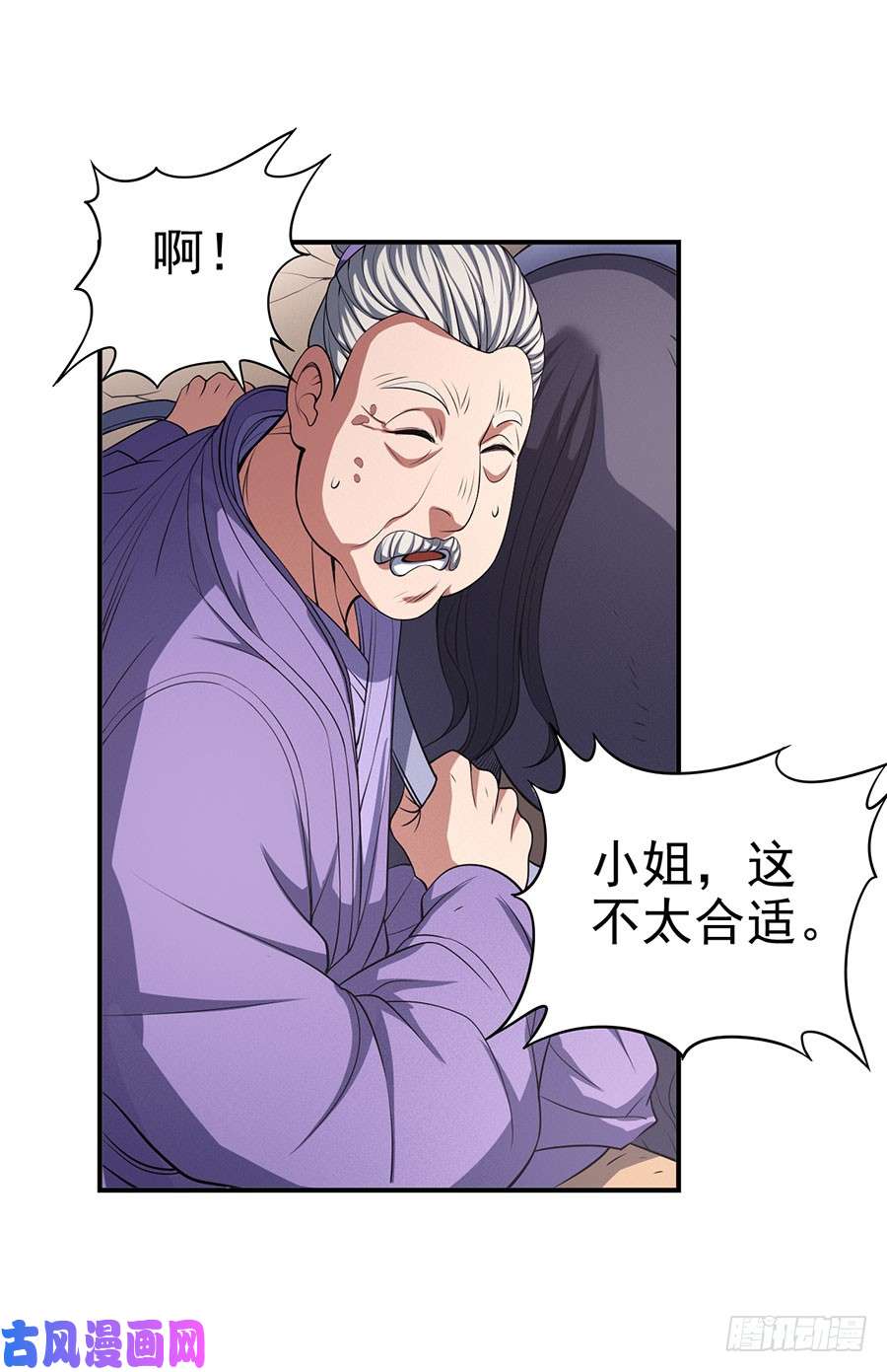 绝世武神奇妙的境界（1）