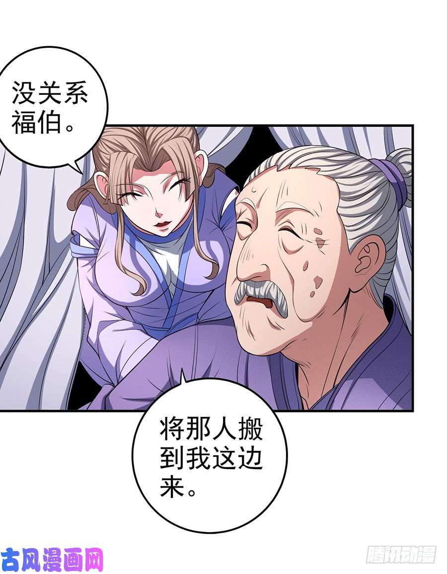 绝世武神奇妙的境界（1）