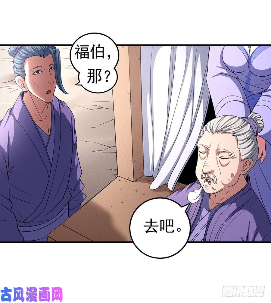 绝世武神奇妙的境界（1）