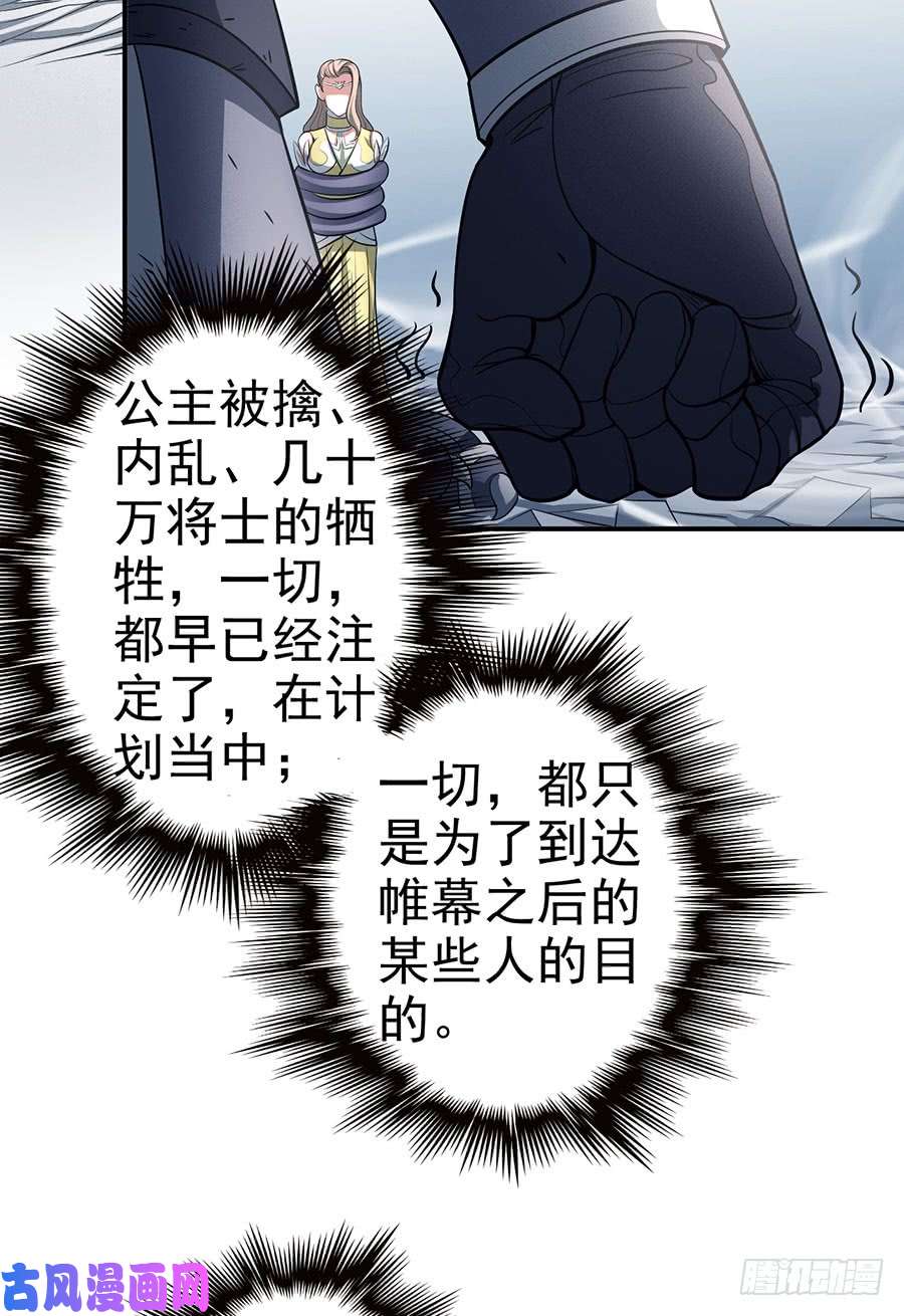 绝世武神奇妙的境界（1）