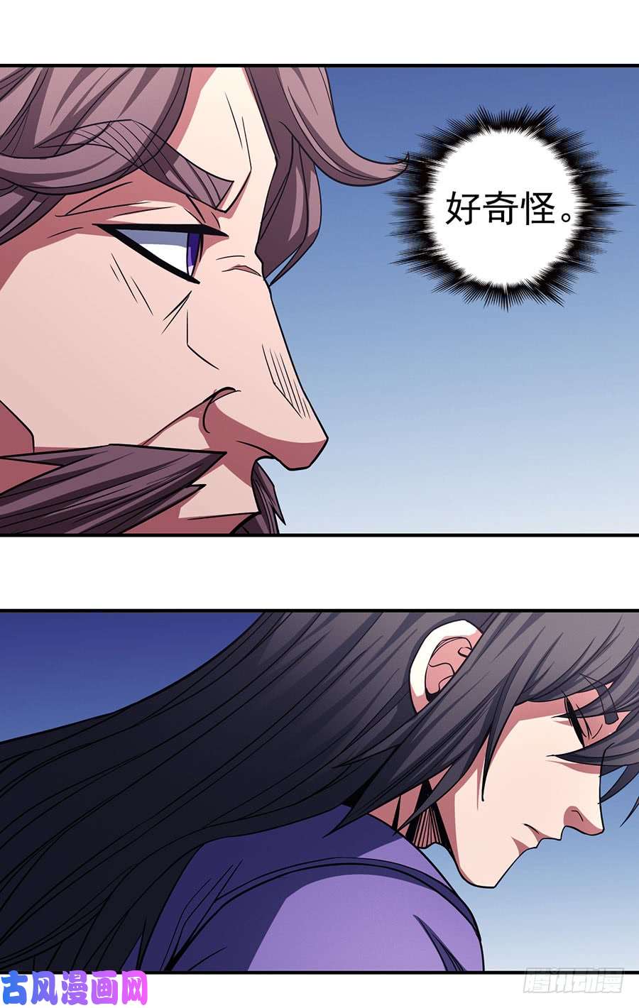 绝世武神奇妙的境界（3）