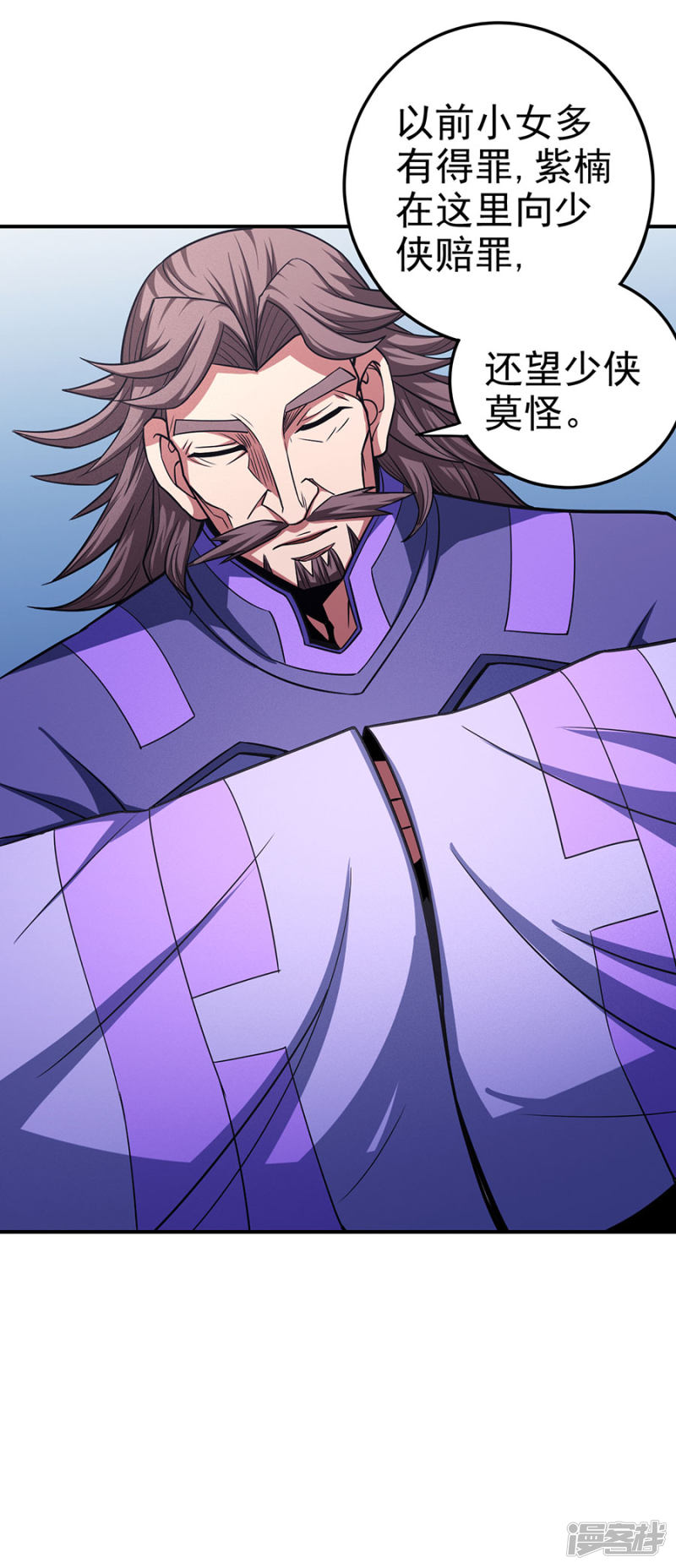 绝世武神第100话3 奇妙的境界