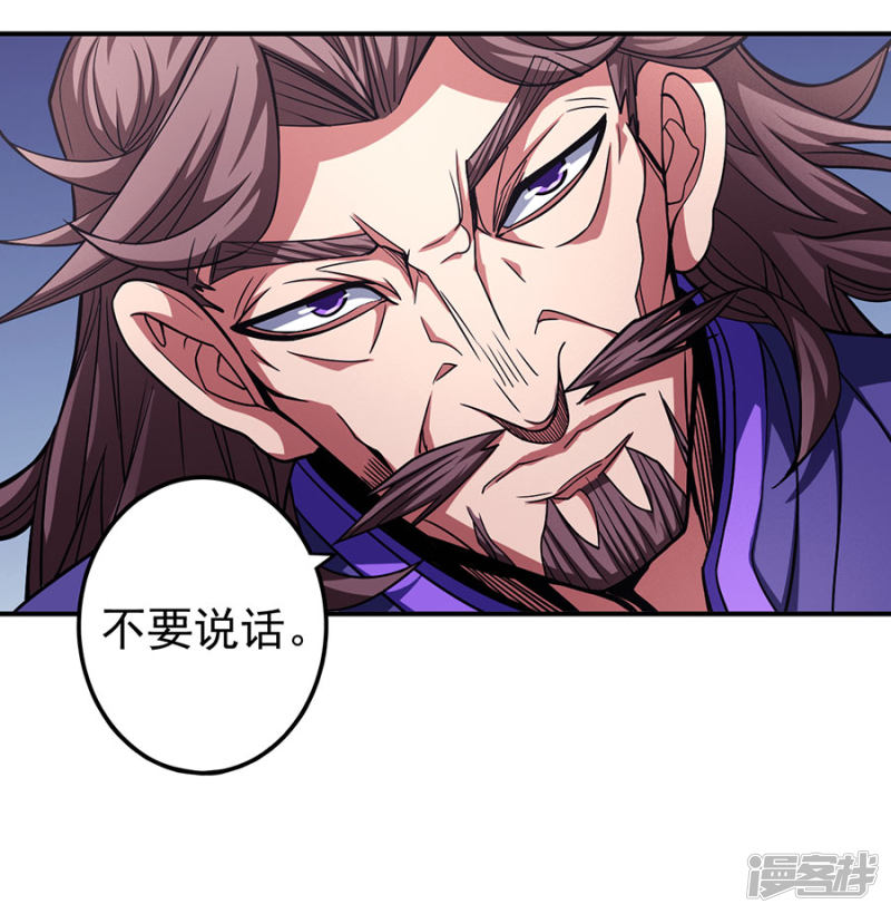 绝世武神第100话3 奇妙的境界