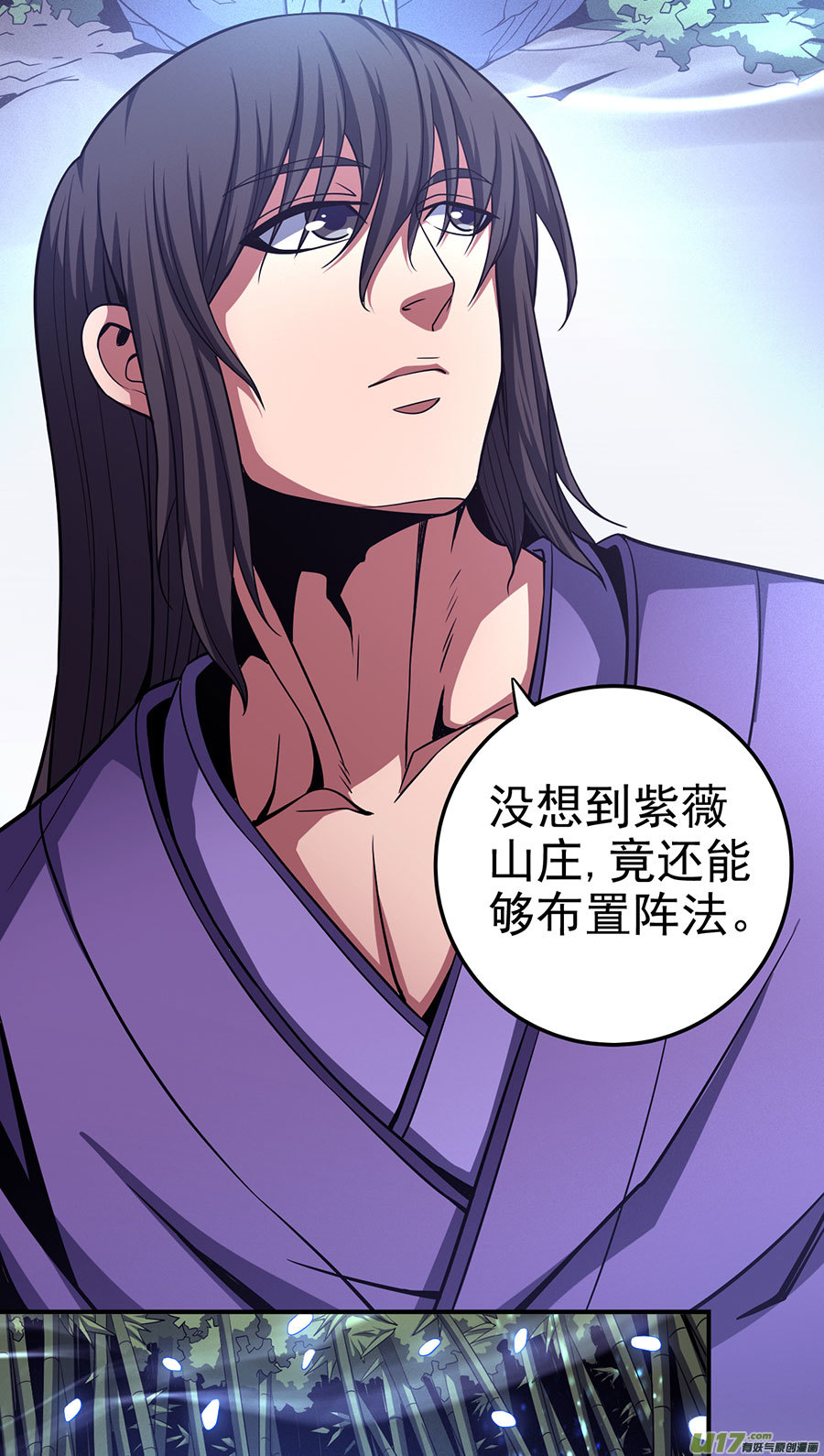 绝世武神紫金山下（1）