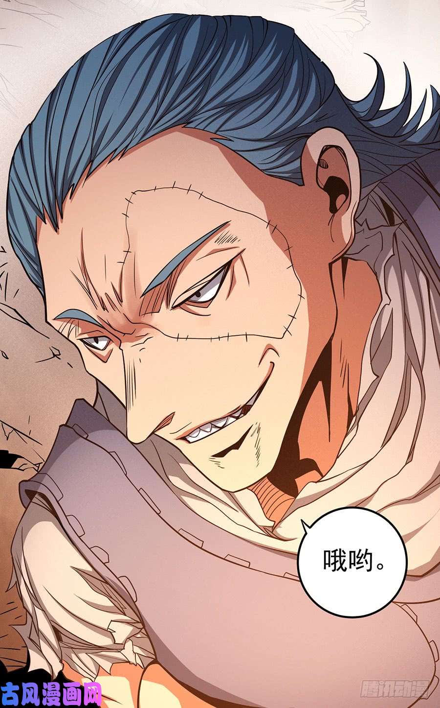 绝世武神紫金山下（2）