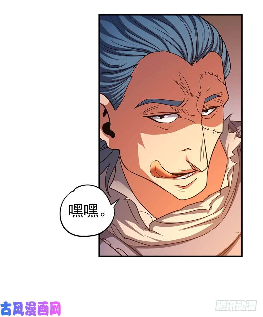 绝世武神紫金山下（2）