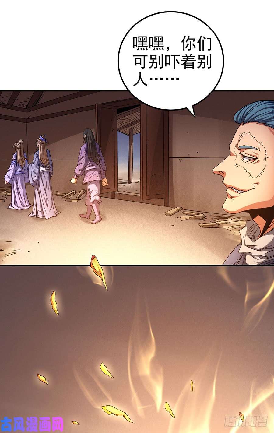 绝世武神紫金山下（2）