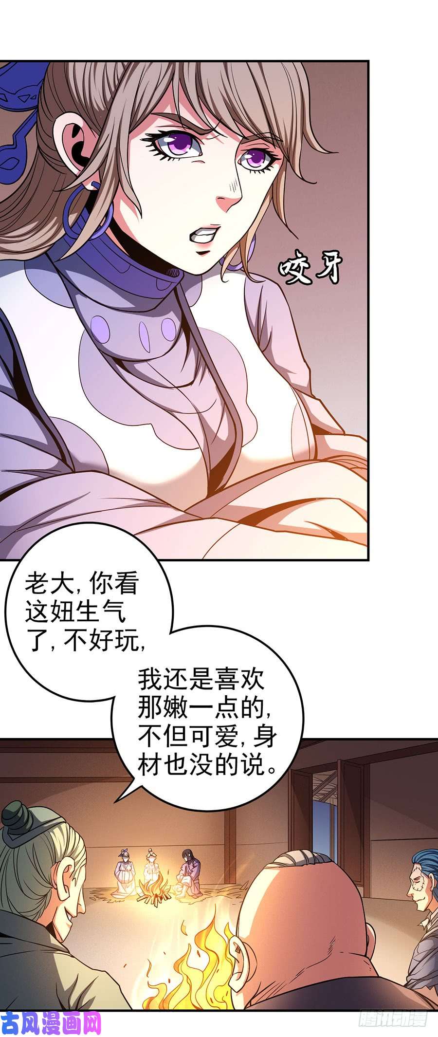 绝世武神紫金山下（2）