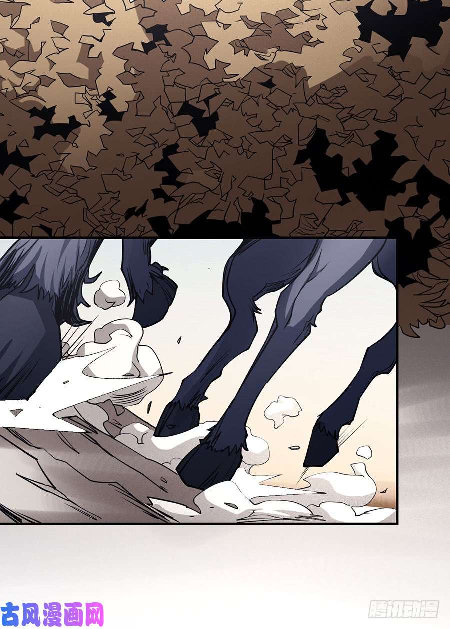 绝世武神紫金山下（2）