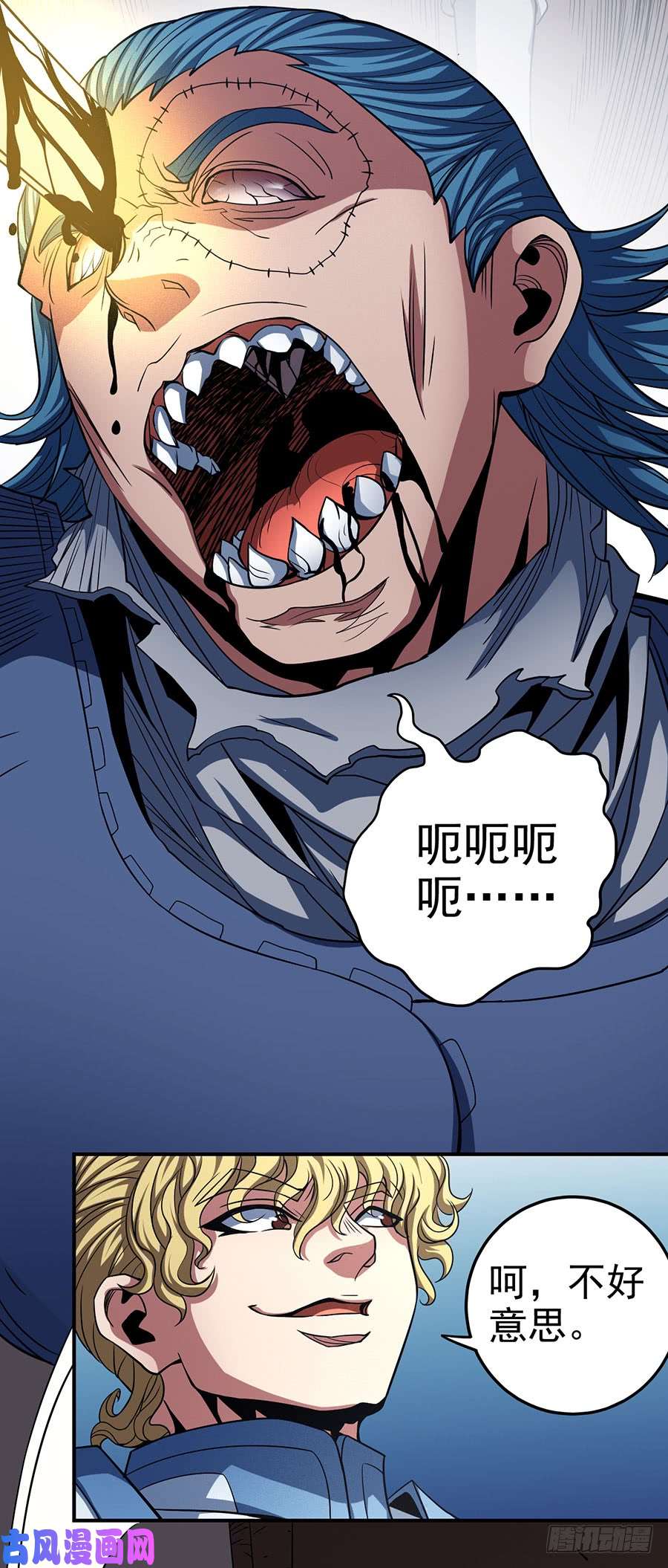 绝世武神紫府（1）