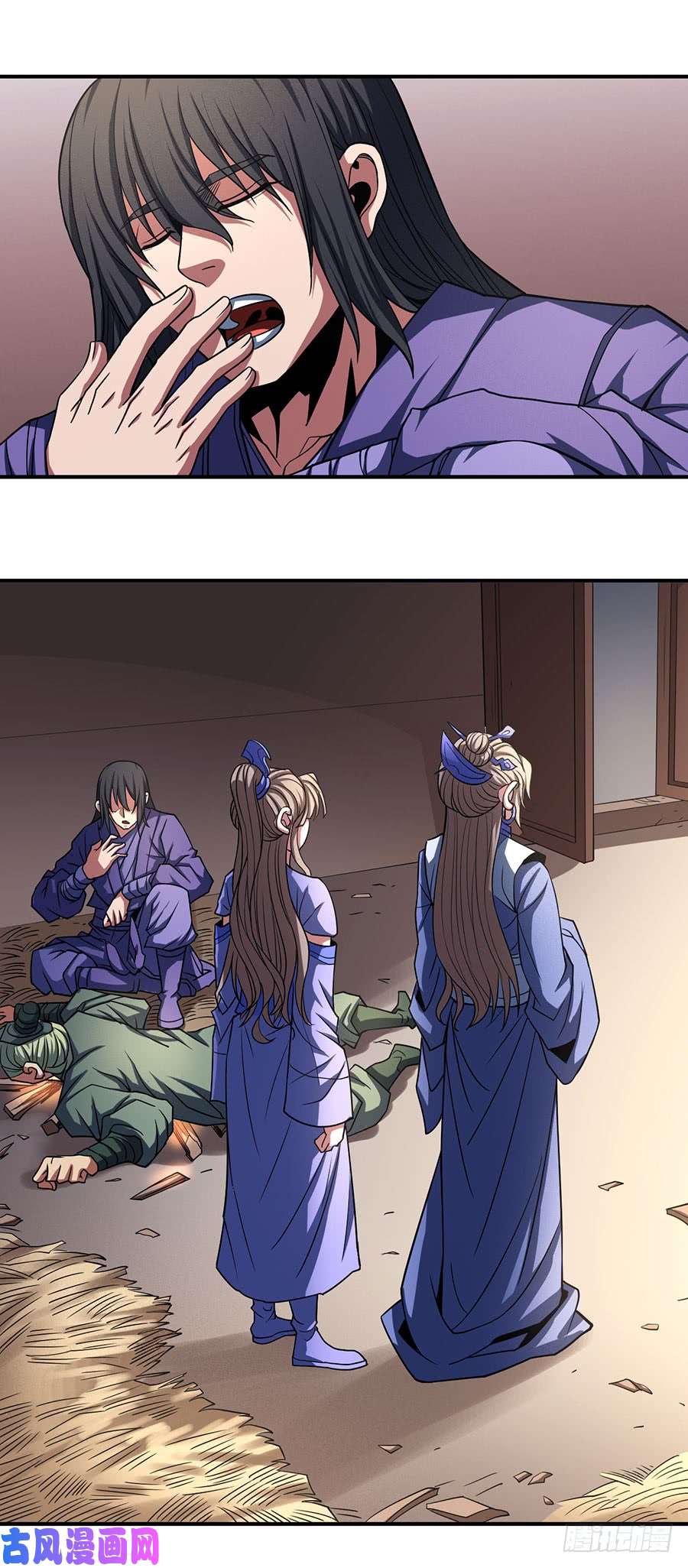 绝世武神紫府（1）