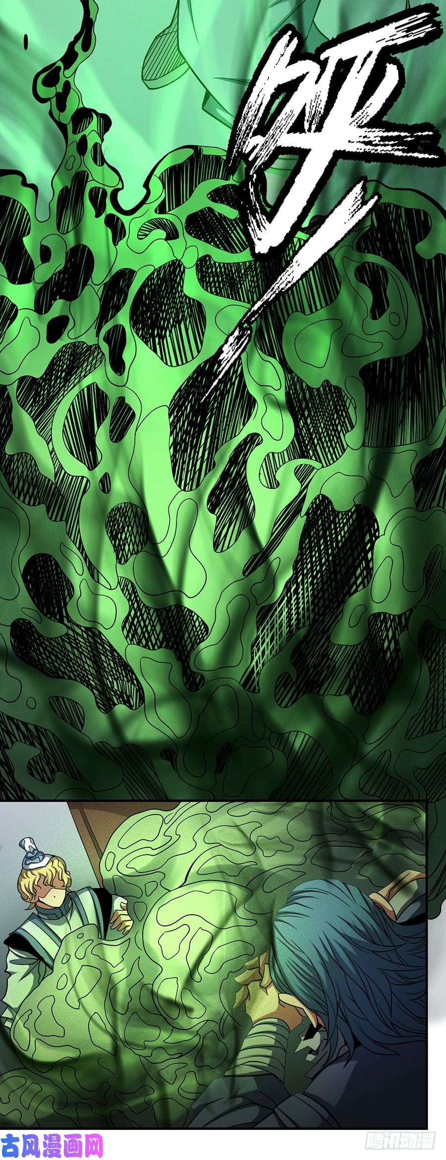 绝世武神紫府（1）