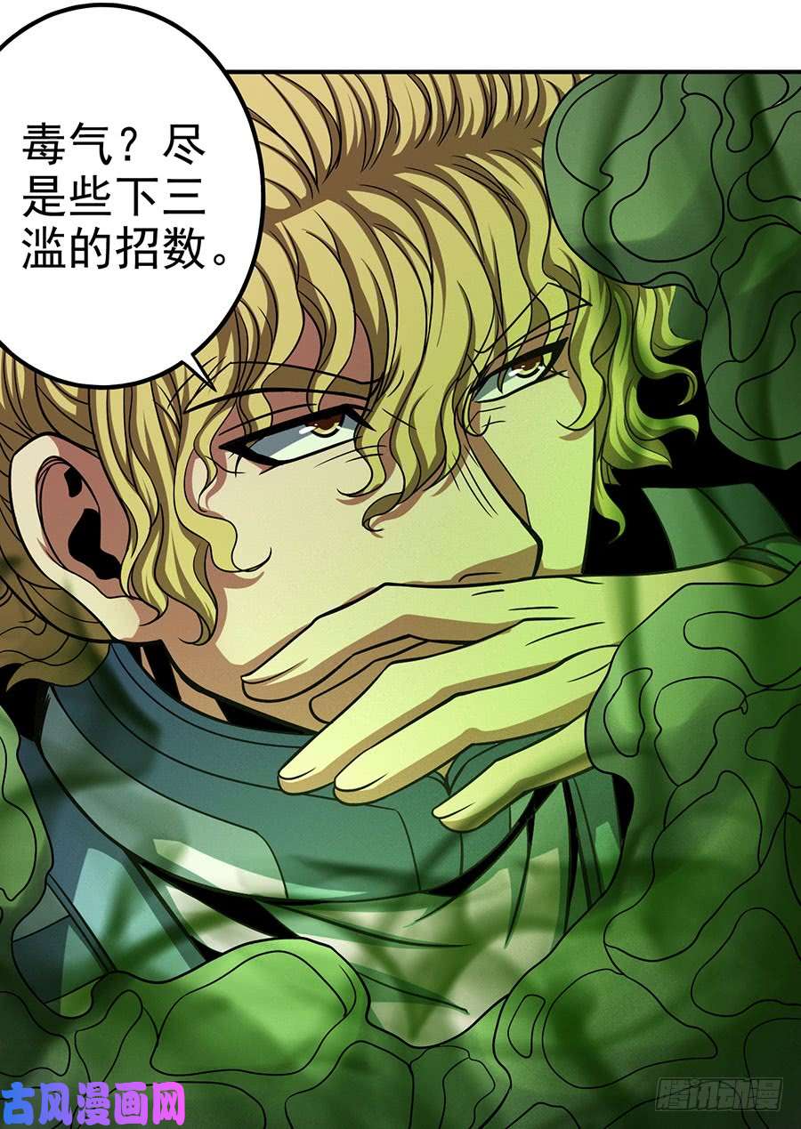 绝世武神紫府（1）