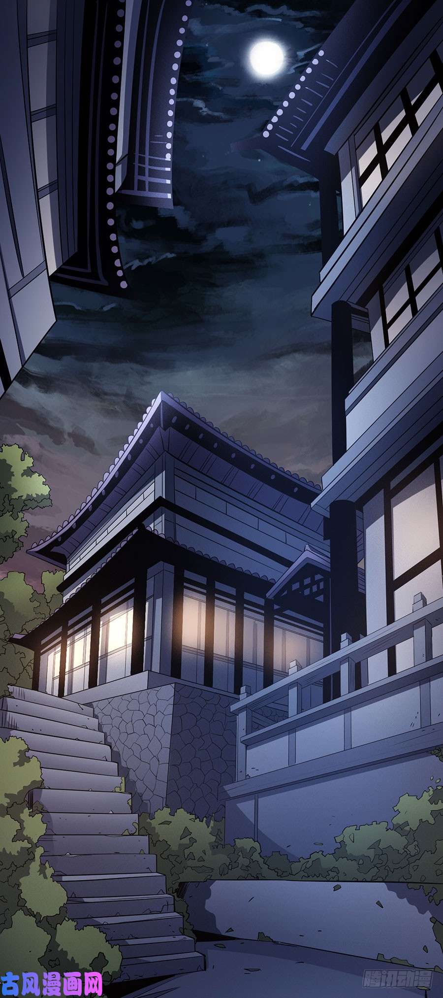 绝世武神紫府（3）