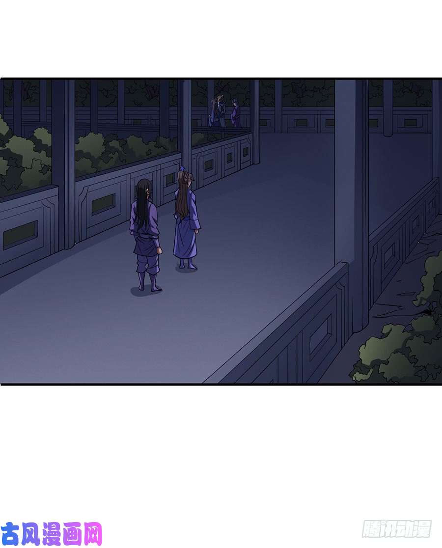 绝世武神紫府（3）