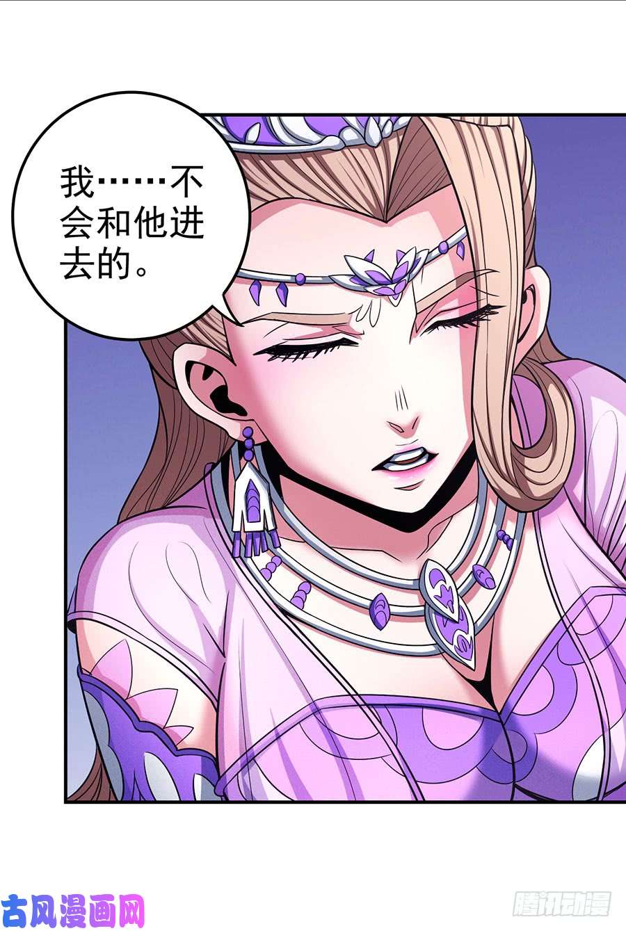 绝世武神不配用剑（2）
