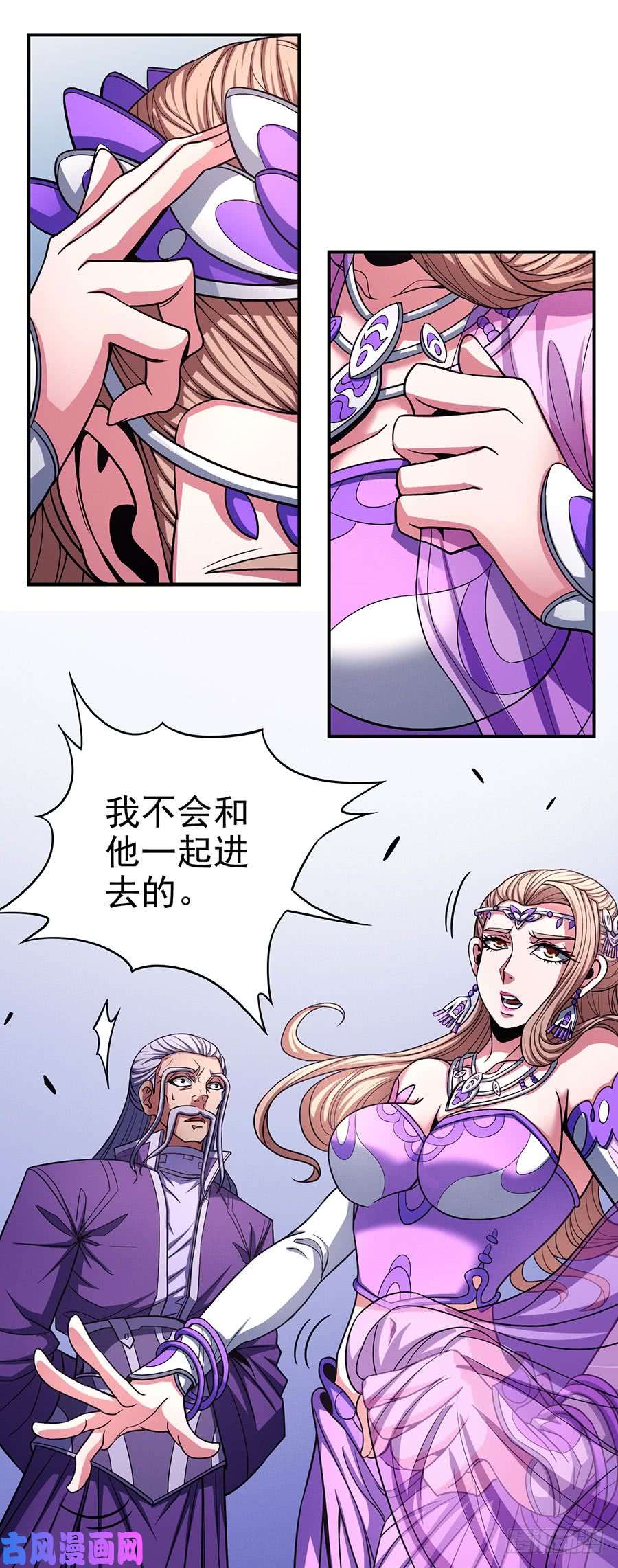 绝世武神不配用剑（2）