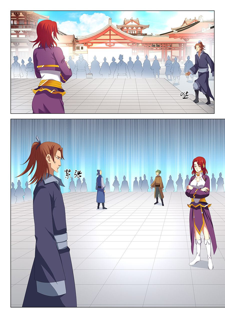 绝世武神49