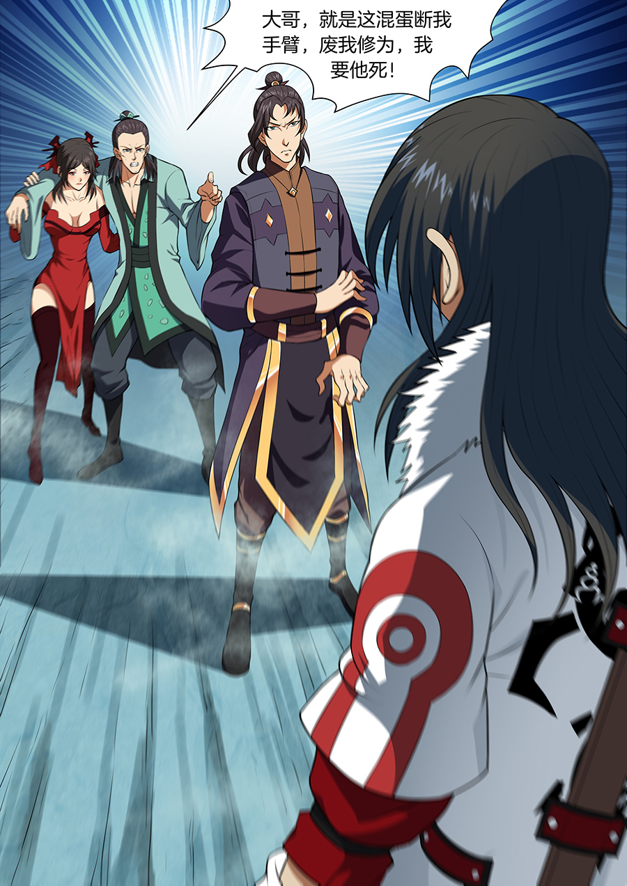 绝世武神40