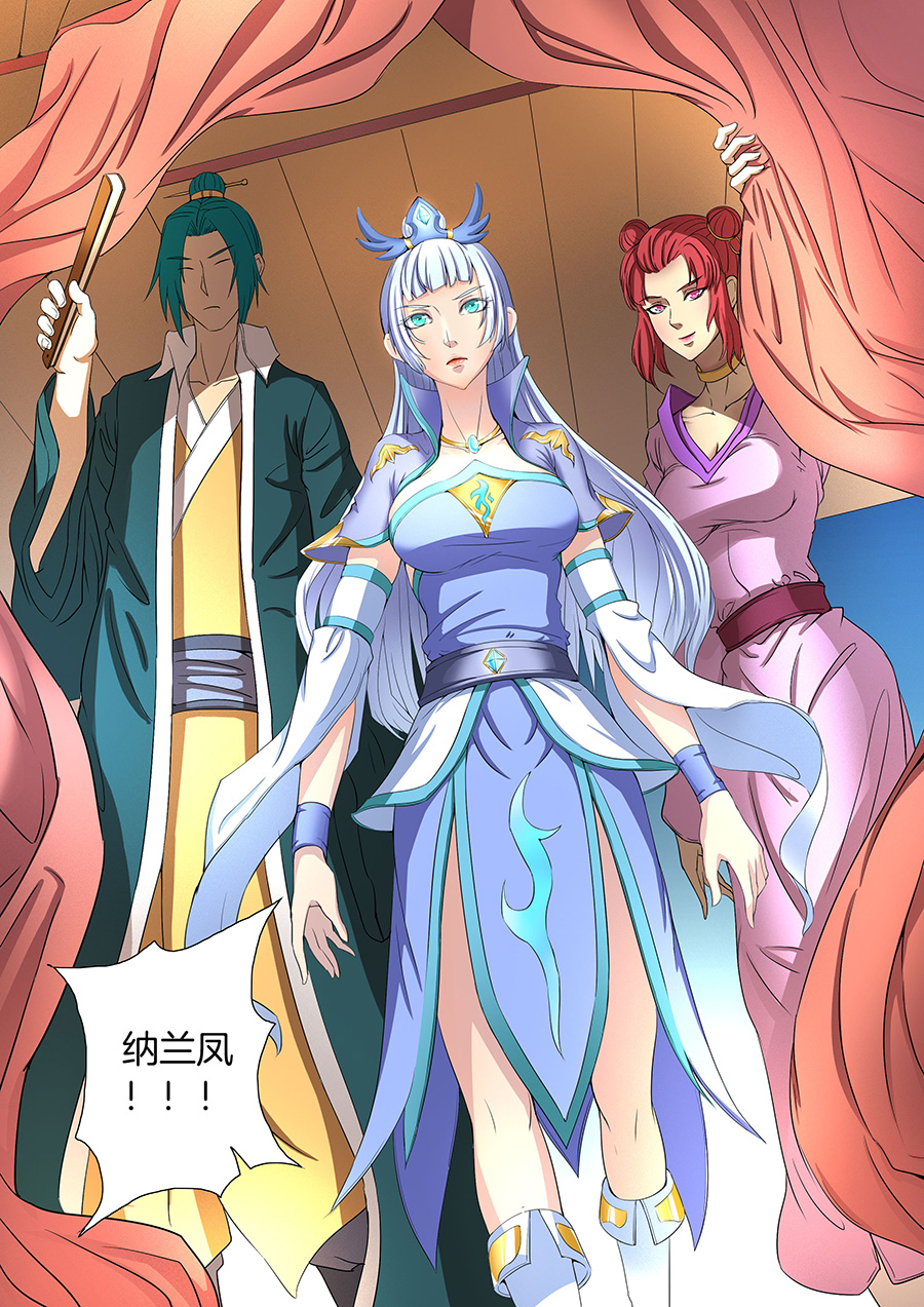 绝世武神61