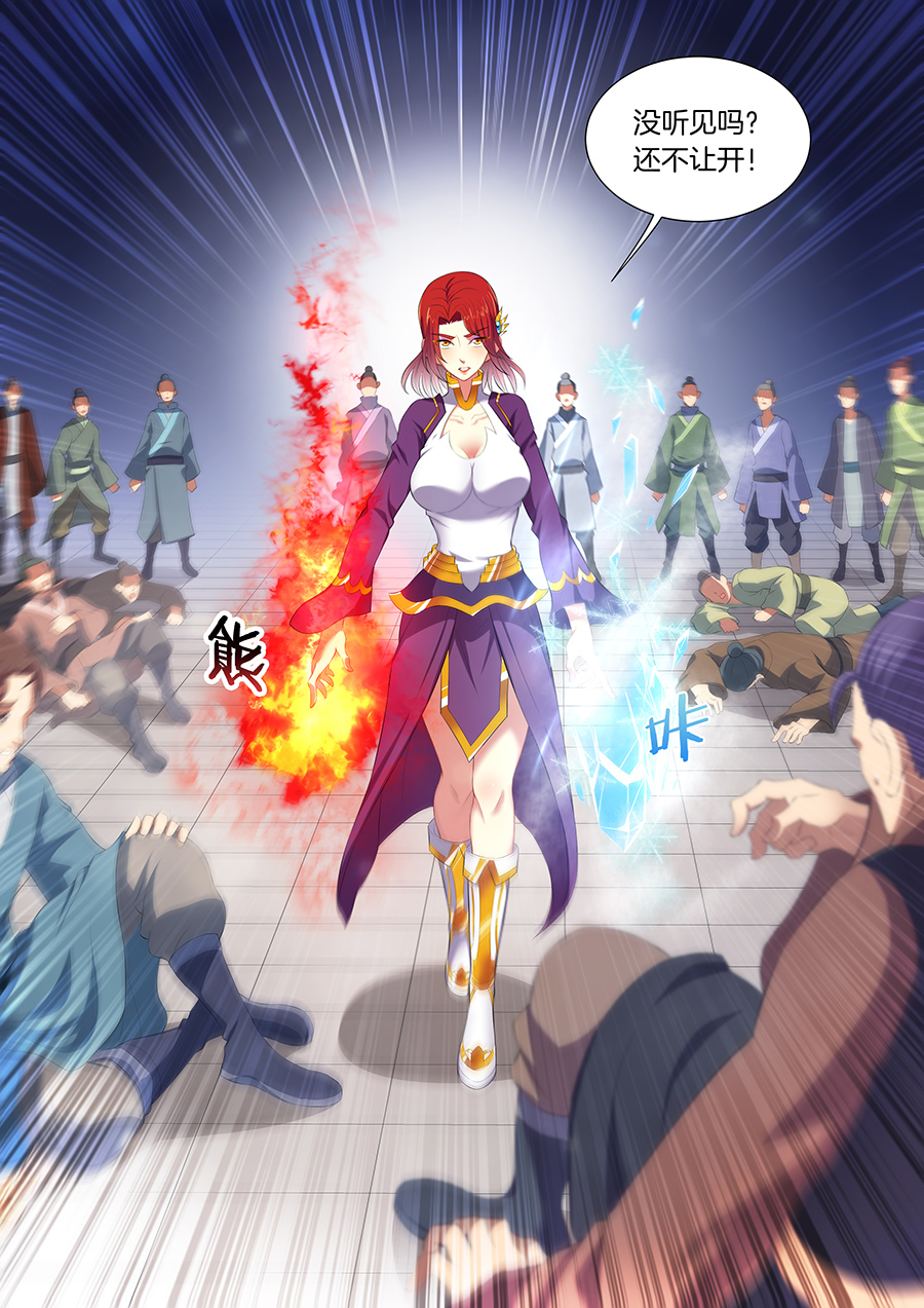 绝世武神48