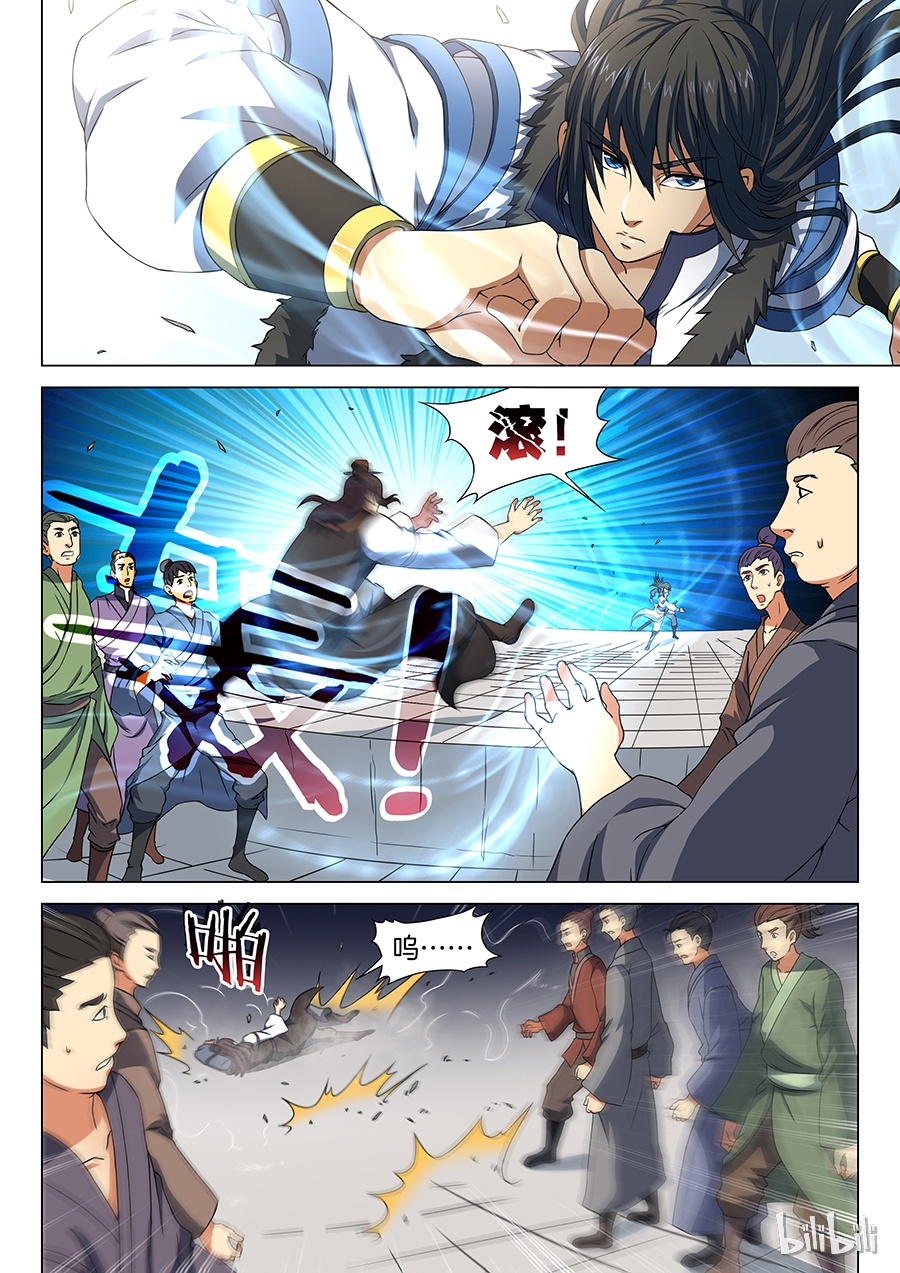 绝世武神50