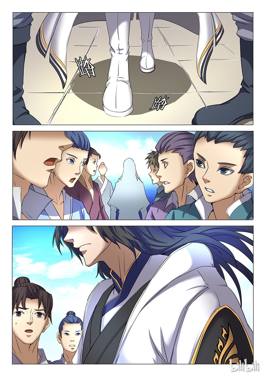 绝世武神69