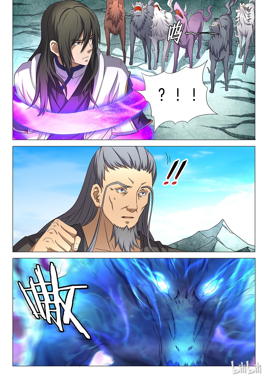 绝世武神96